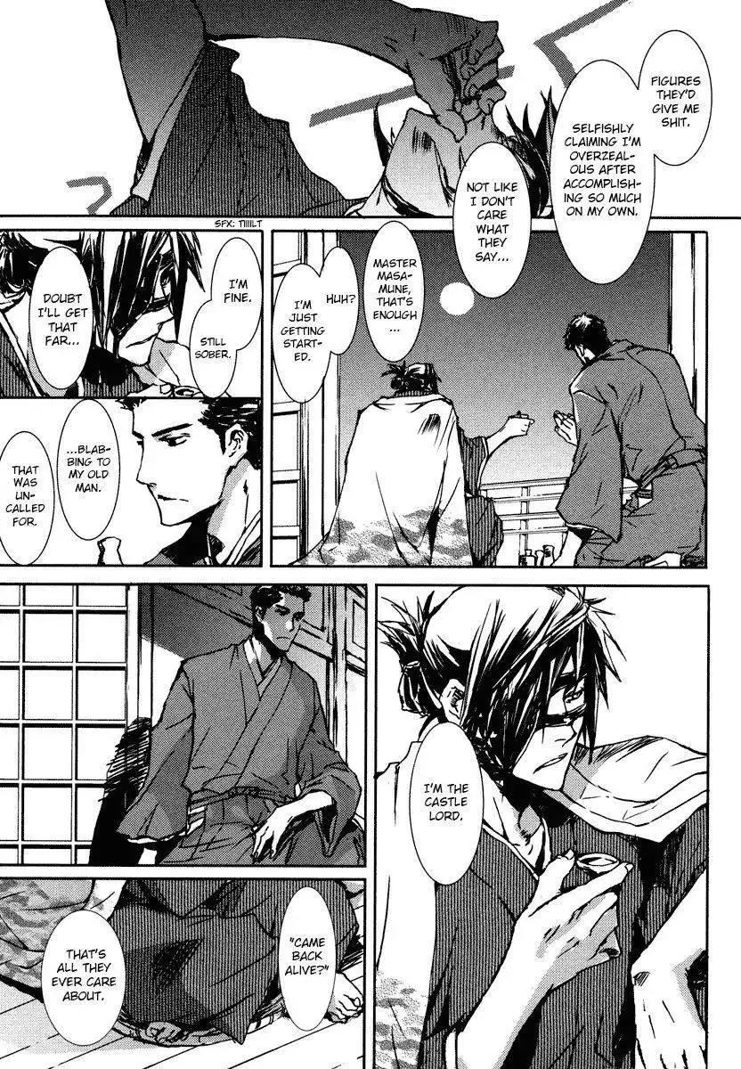 Mikazuki Ryuu Ibun - Date Masamune Koushi Chapter 1 17